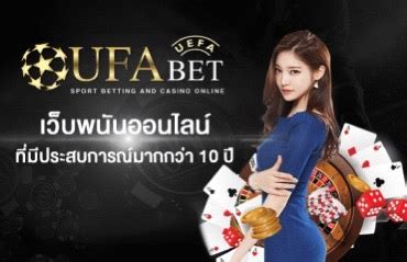 UFABET ยูฟ่า777 ทางเข้าเว็บหลัก ไม่ผ่านเอเย่นต์ UFAVIP777.